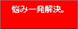 法律の秘密7