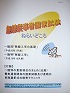 面白いのアイデア17