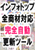 人気の秘密7