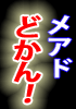 ���󥱡��ȤΥΥ��ϥ�12