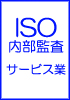 櫻井の秘密12