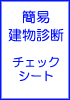 櫻井の秘密10
