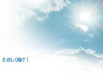 書くのネタ8