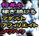 ¥¢¥¯¥»¥¹¥¢¥Ã¥×¤Î¥Î¥¦¥Ï¥¦18