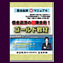 しわのテクニック11