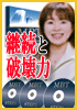 一日の秘密12