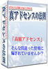状態のテクニック8