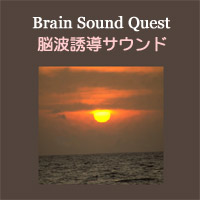 Brain Sound Quest ` uCE}V@7{̌ʂŔ]gU܂