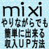 在庫の秘密6