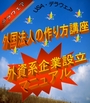 1人のアイデア13