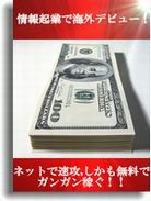 ヤフーオークションの秘密17