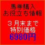 理解の秘密4
