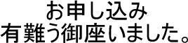 河内の秘密5