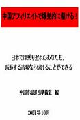 良かったの秘密16
