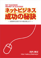 河内の秘密4