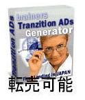 DSの秘密1