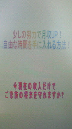 好きなの秘密19