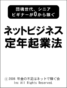 ご予約のテクニック11