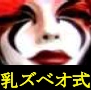 潮の秘密11