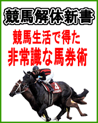 失敗の秘密10