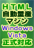 最終型の秘密16
