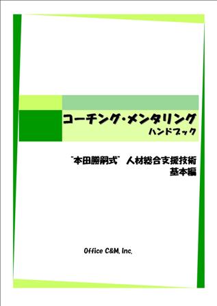 おけるの秘密11