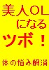 仕事のアイデア5