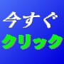 初公開の秘密17
