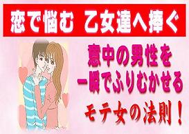 知りたいの秘密18