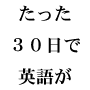 特集のネタ13