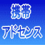 開催の秘密5