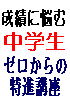 開催の秘密4