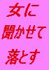 好きなの秘密4