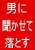 好きなの秘密3
