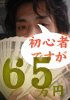 感じの秘密3