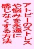 10分の秘密19