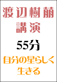 就職のテクニック18