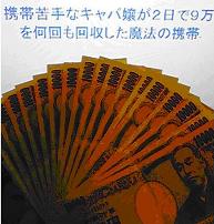 ゲームのネタ1