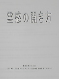 占いのアイデア28