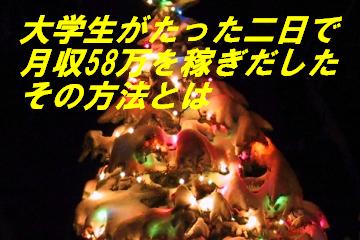 最初にの秘密6