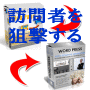 巨大 eBook14