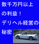 知恵の秘密23