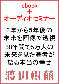 就職のテクニック17