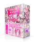 出会える eBook18