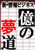 少ないのネタ1