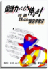 詳しいの秘密15