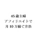 挑戦の秘密3
