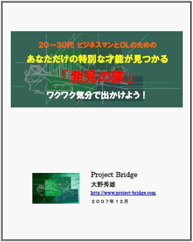 �ڤ����� �ޥ˥奢��6