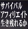 窓の秘密7