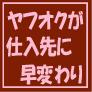 用法のアイデア28